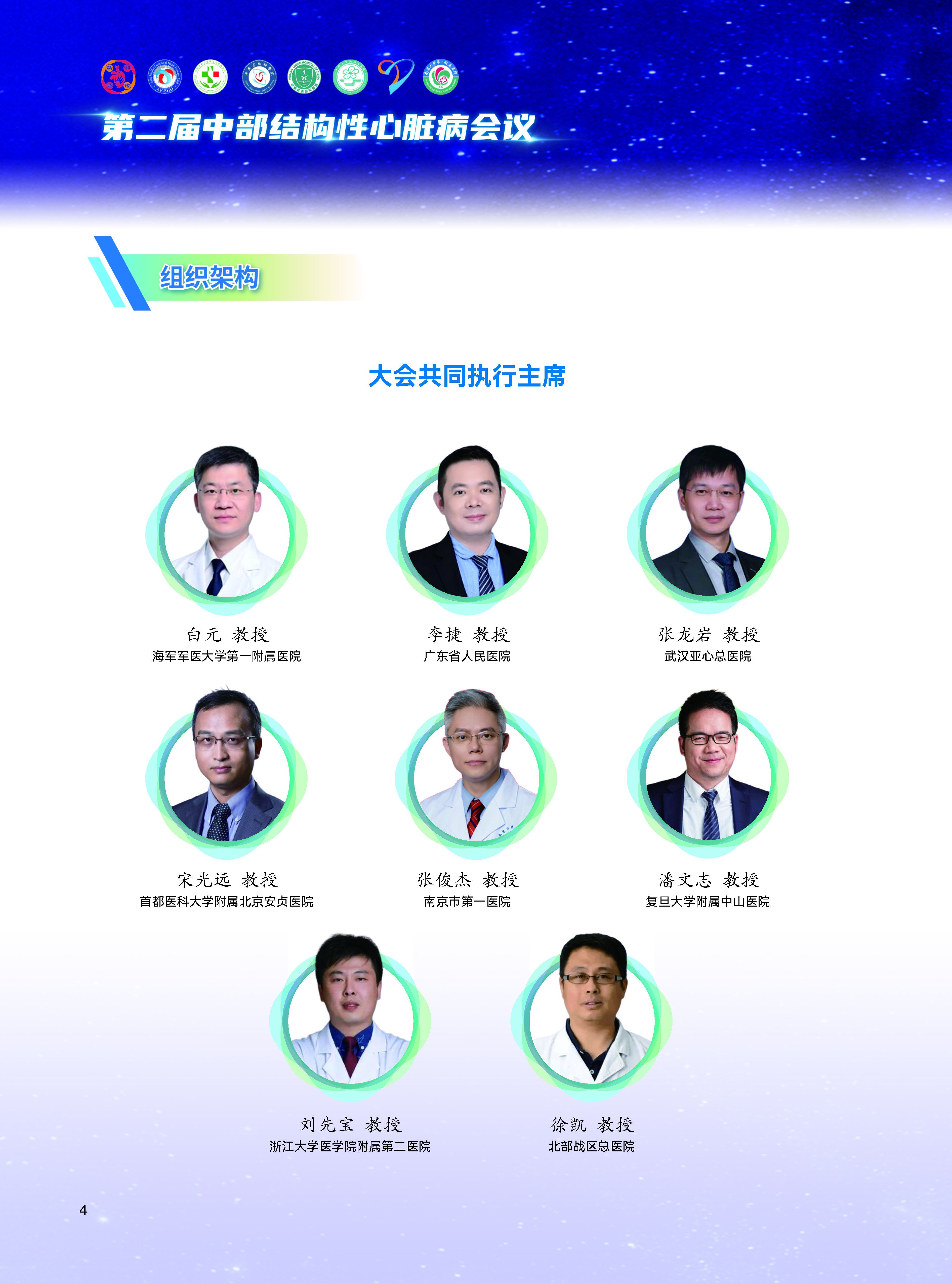 2-9_页面_3.jpg