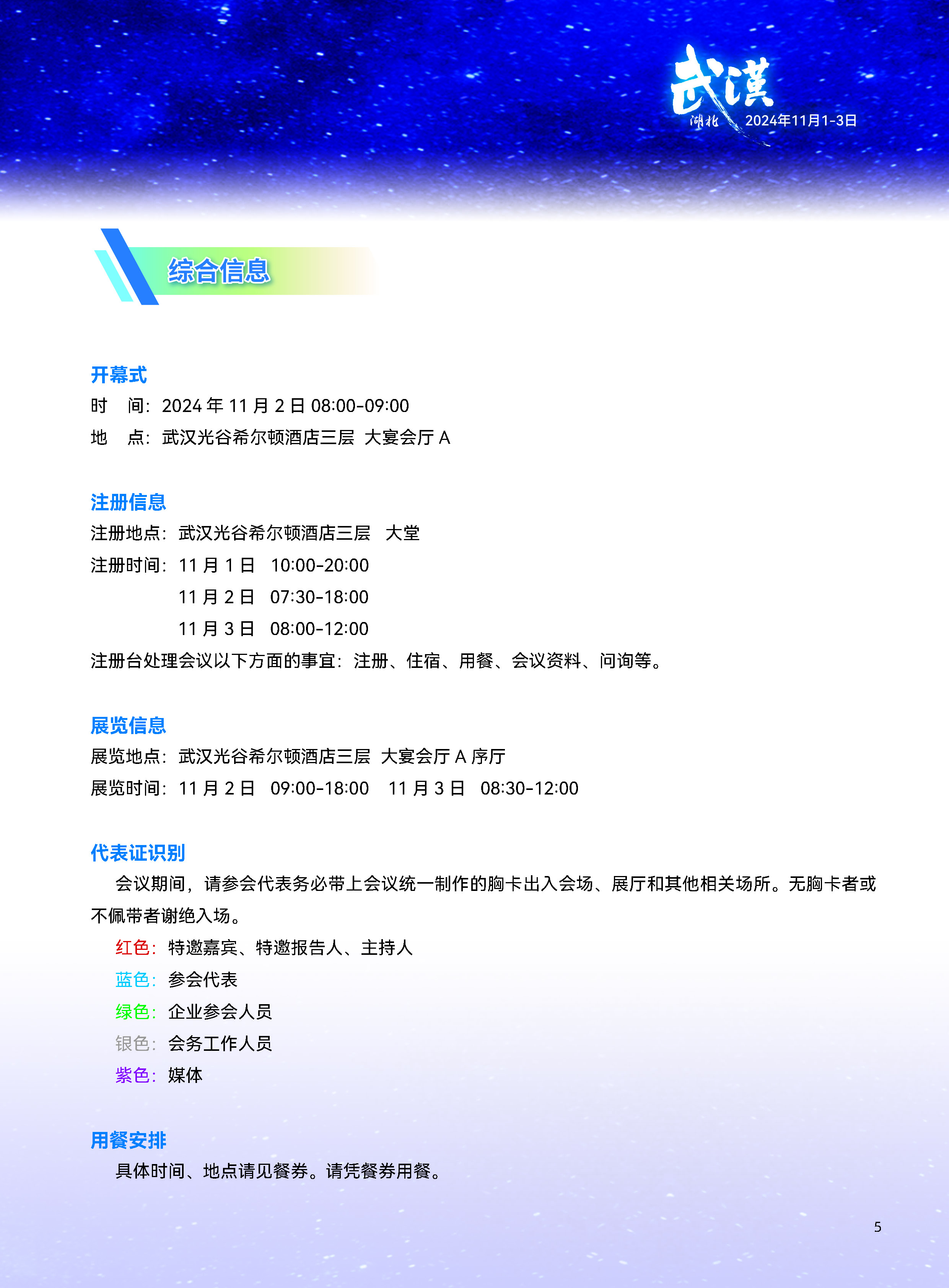 2-9_页面_4.jpg