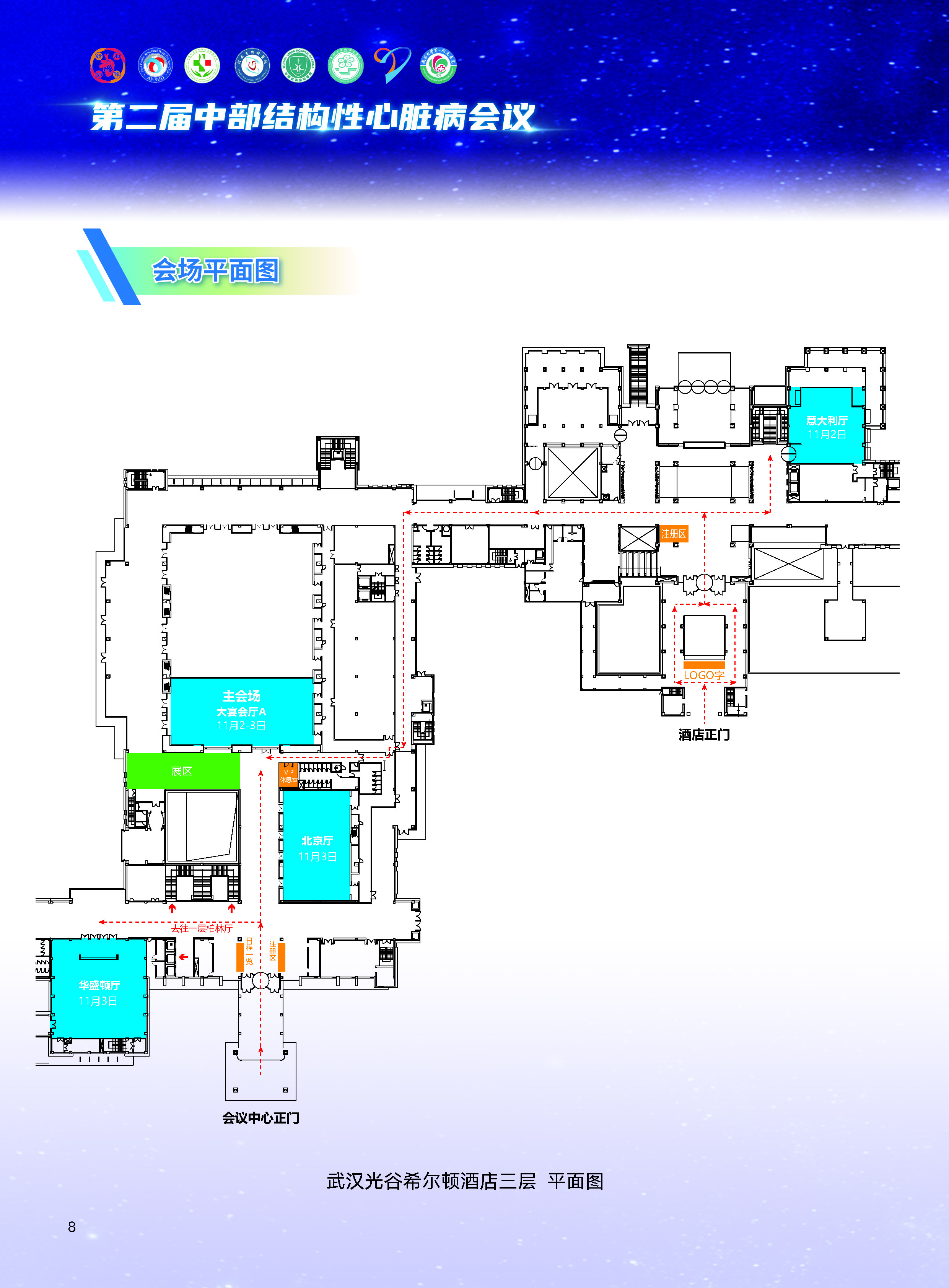 2-9_页面_7.jpg